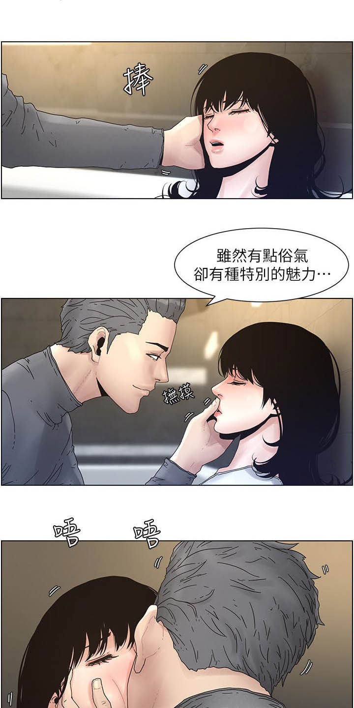 《假爸爸》漫画最新章节第67章：目标统一免费下拉式在线观看章节第【12】张图片