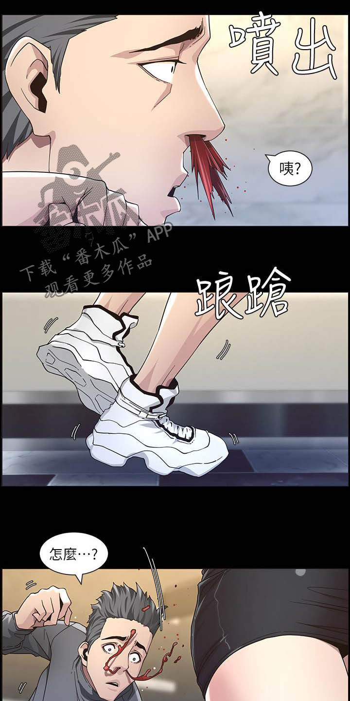 《假爸爸》漫画最新章节第72章：求饶免费下拉式在线观看章节第【24】张图片