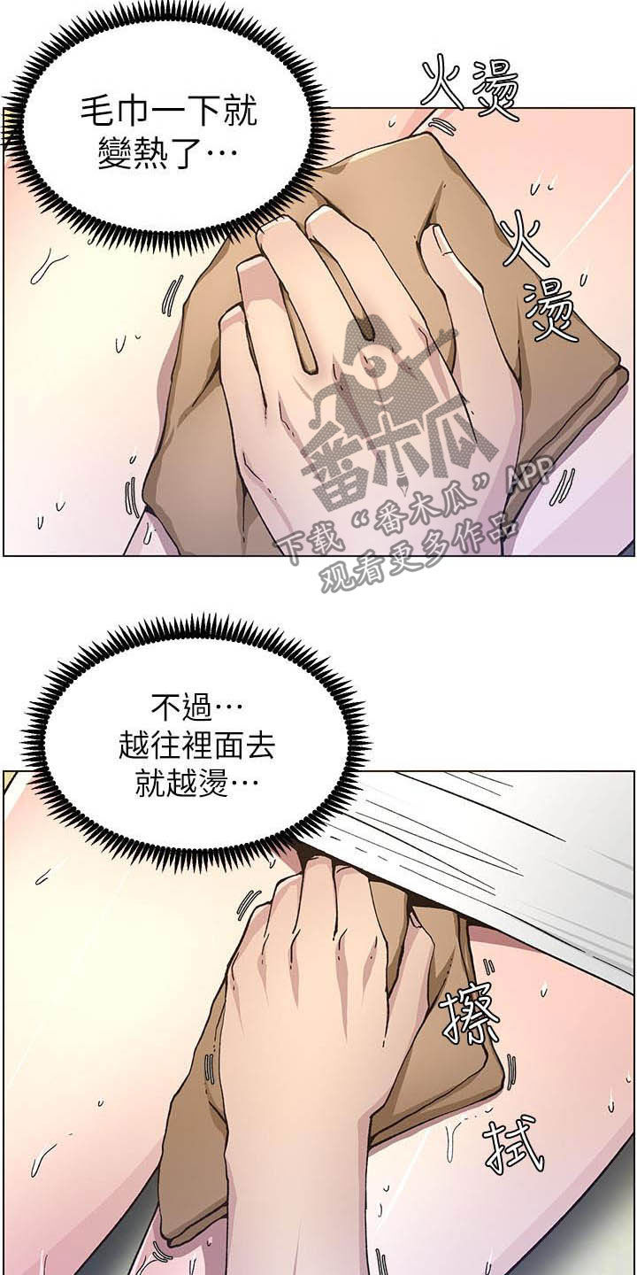 《假爸爸》漫画最新章节第75章：不后悔免费下拉式在线观看章节第【19】张图片