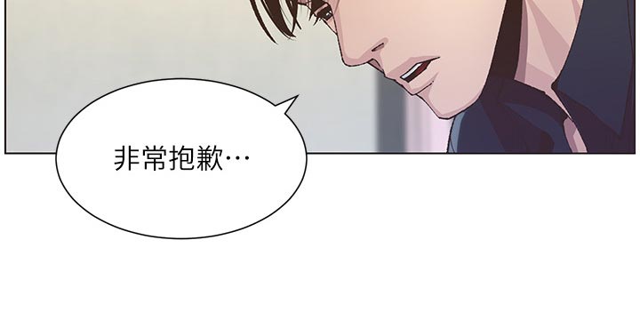 《假爸爸》漫画最新章节第83章：发烧免费下拉式在线观看章节第【12】张图片