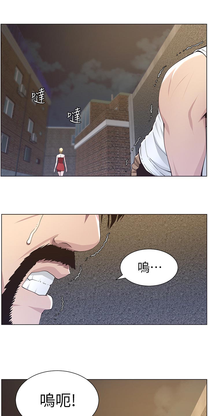 《假爸爸》漫画最新章节第89章：警告免费下拉式在线观看章节第【3】张图片