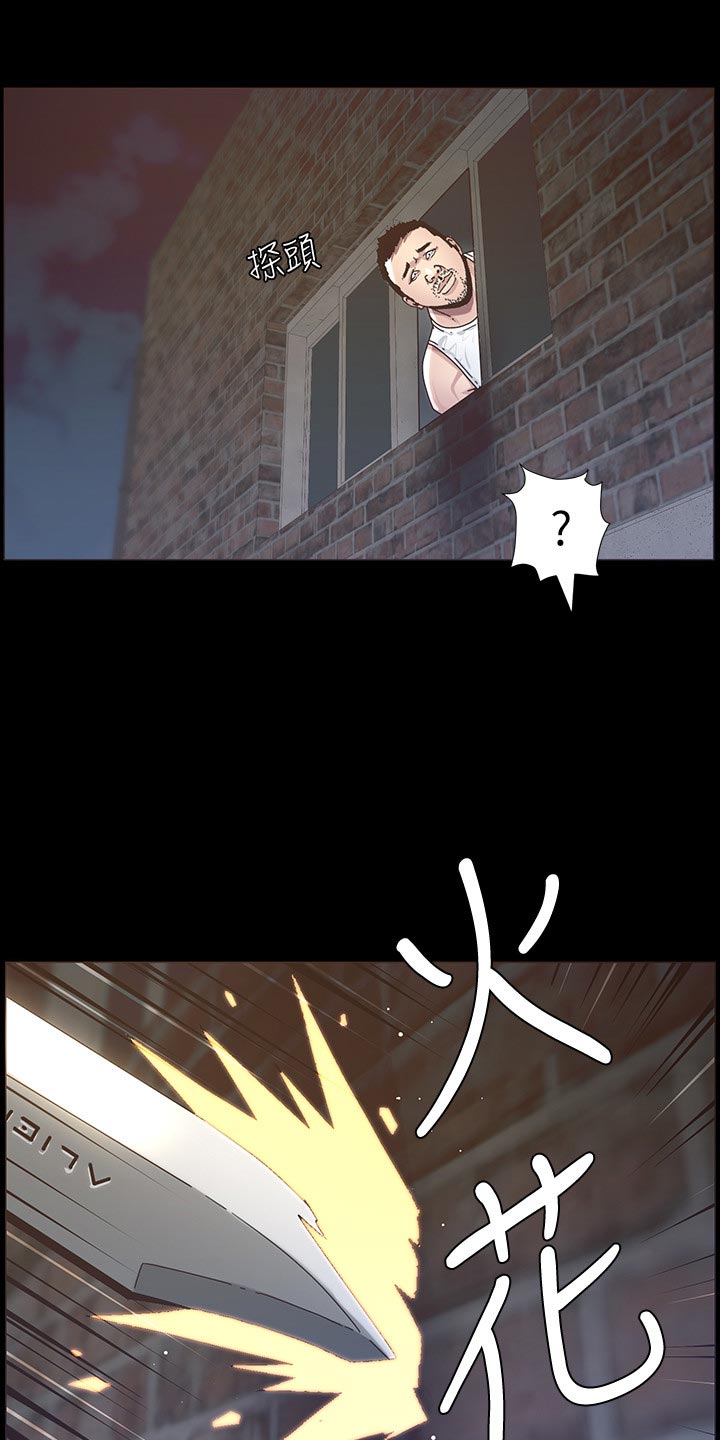 《假爸爸》漫画最新章节第95章：挡刀免费下拉式在线观看章节第【8】张图片