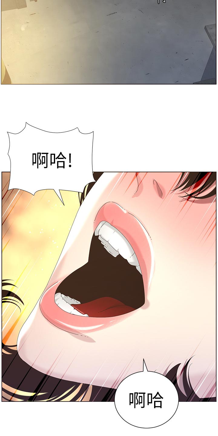 《假爸爸》漫画最新章节第96章：贵人相助免费下拉式在线观看章节第【8】张图片