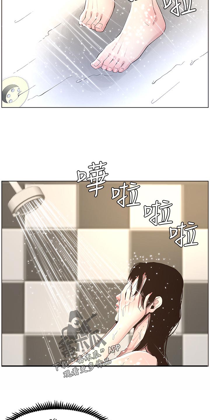 《假爸爸》漫画最新章节第104章：乱七八糟免费下拉式在线观看章节第【5】张图片