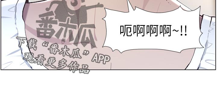 《假爸爸》漫画最新章节第108章：爸，我好想你免费下拉式在线观看章节第【1】张图片