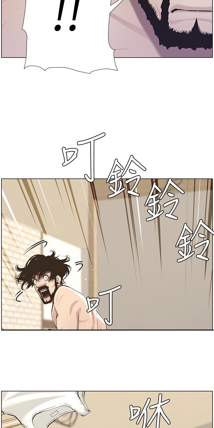 《假爸爸》漫画最新章节第114章：偷溜失败免费下拉式在线观看章节第【6】张图片