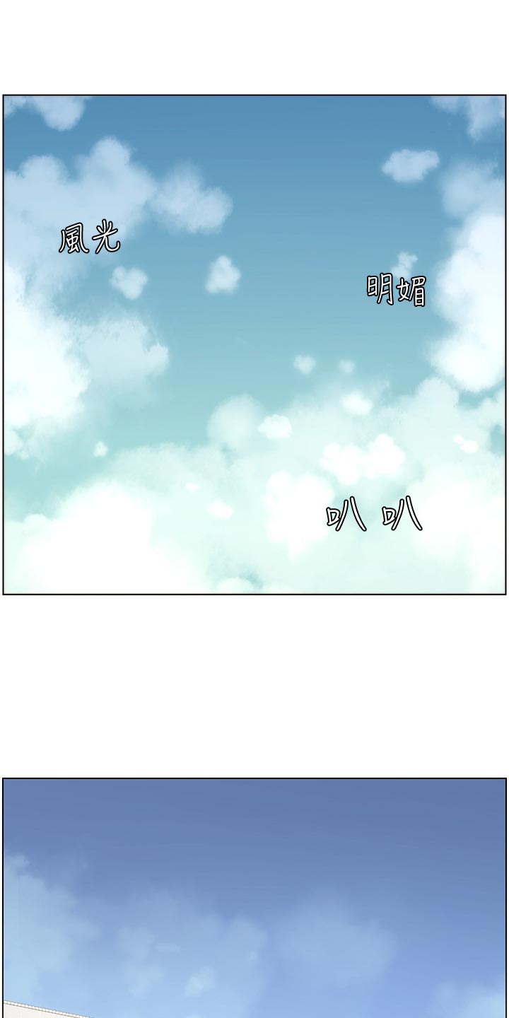 《假爸爸》漫画最新章节第119章：耳熟免费下拉式在线观看章节第【19】张图片