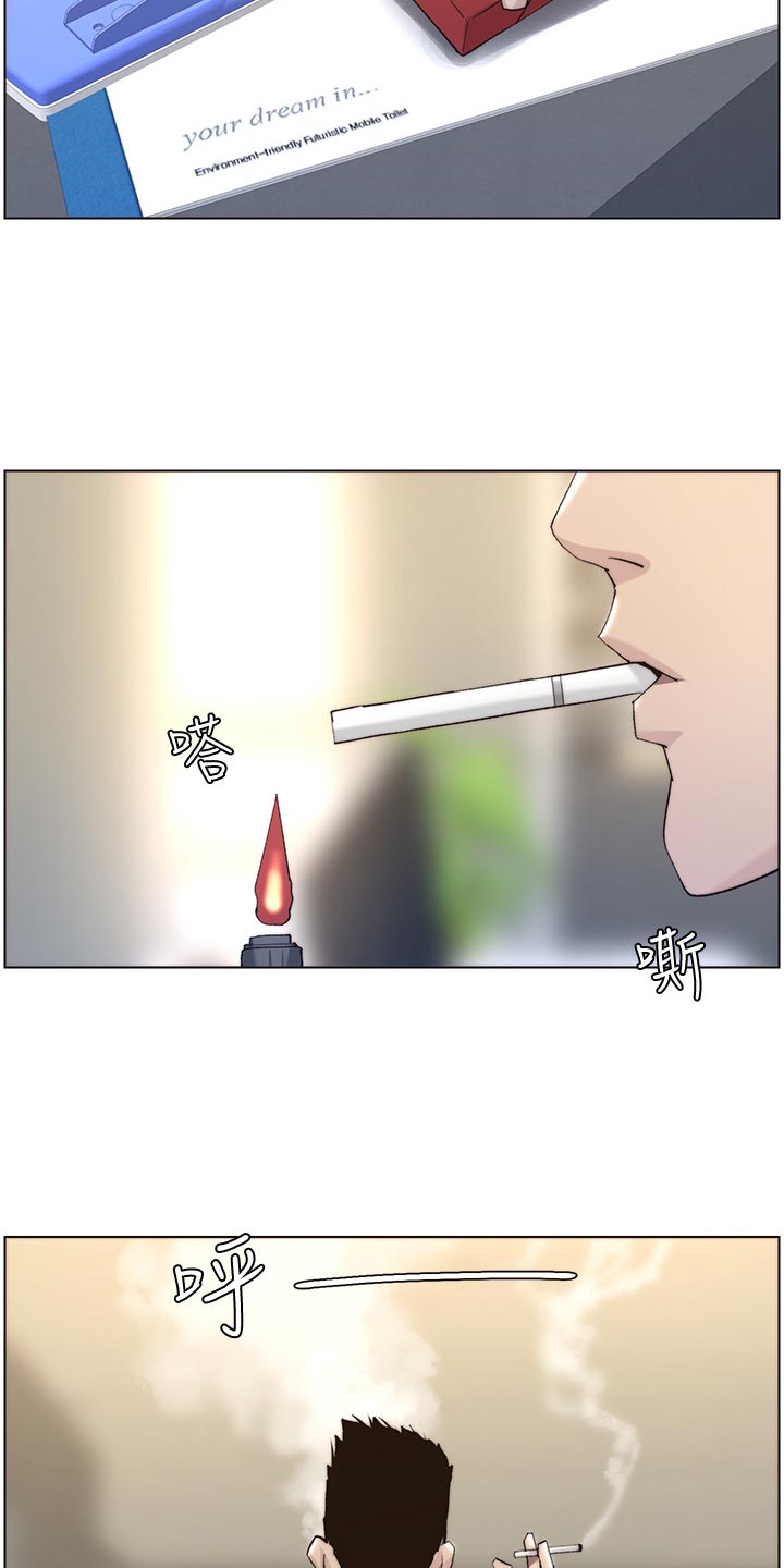 《假爸爸》漫画最新章节第119章：耳熟免费下拉式在线观看章节第【3】张图片