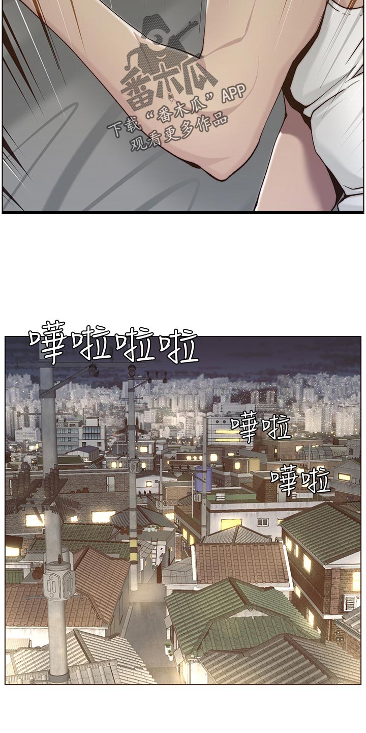 《假爸爸》漫画最新章节第119章：耳熟免费下拉式在线观看章节第【20】张图片