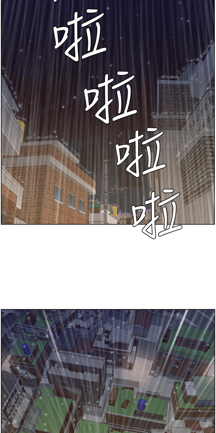 《假爸爸》漫画最新章节第129章：清醒免费下拉式在线观看章节第【13】张图片