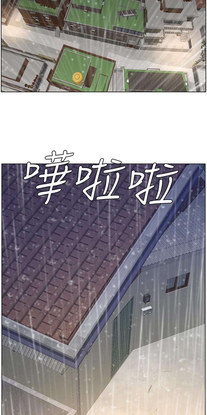 《假爸爸》漫画最新章节第129章：清醒免费下拉式在线观看章节第【12】张图片