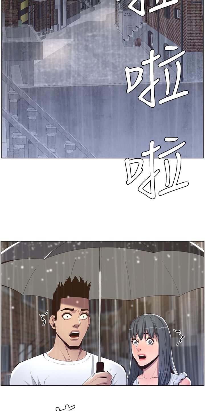 《假爸爸》漫画最新章节第129章：清醒免费下拉式在线观看章节第【21】张图片