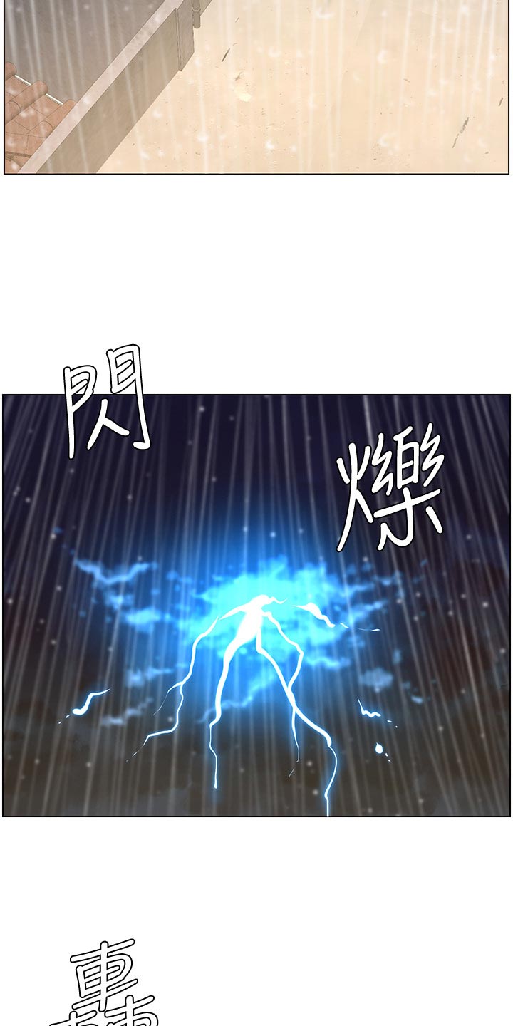 《假爸爸》漫画最新章节第129章：清醒免费下拉式在线观看章节第【11】张图片