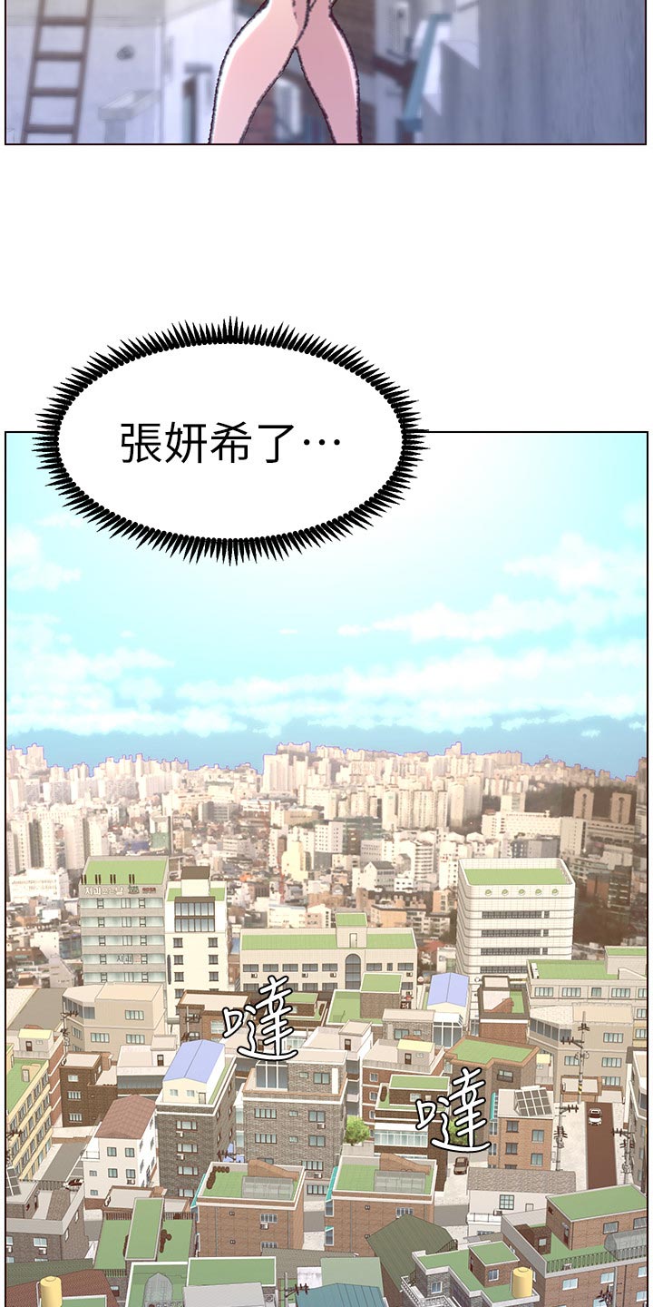 《假爸爸》漫画最新章节第136章：成长免费下拉式在线观看章节第【8】张图片