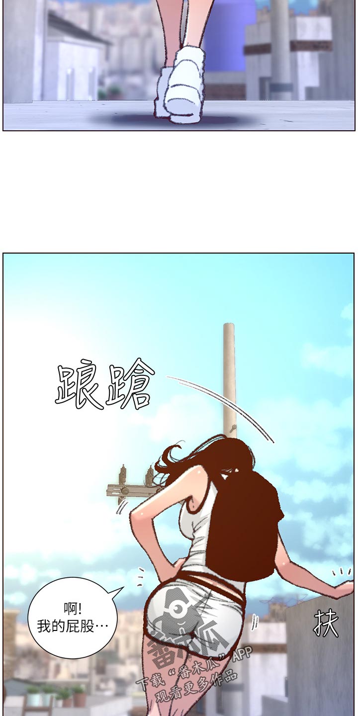 《假爸爸》漫画最新章节第136章：成长免费下拉式在线观看章节第【9】张图片