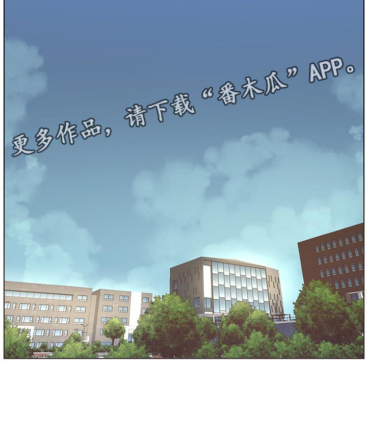 《假爸爸》漫画最新章节第137章：分手免费下拉式在线观看章节第【1】张图片