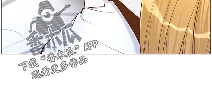 《假爸爸》漫画最新章节第143章：借口免费下拉式在线观看章节第【1】张图片