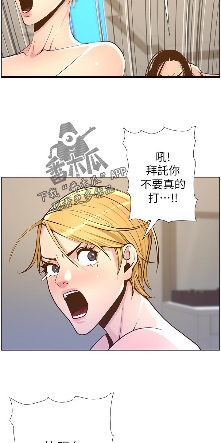 《假爸爸》漫画最新章节第150章：速战速决免费下拉式在线观看章节第【7】张图片