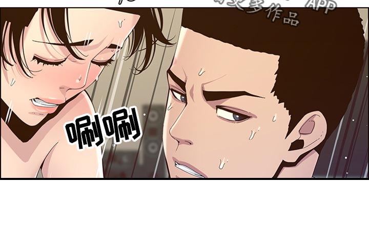 《假爸爸》漫画最新章节第159章：绝对不会抛弃你免费下拉式在线观看章节第【10】张图片