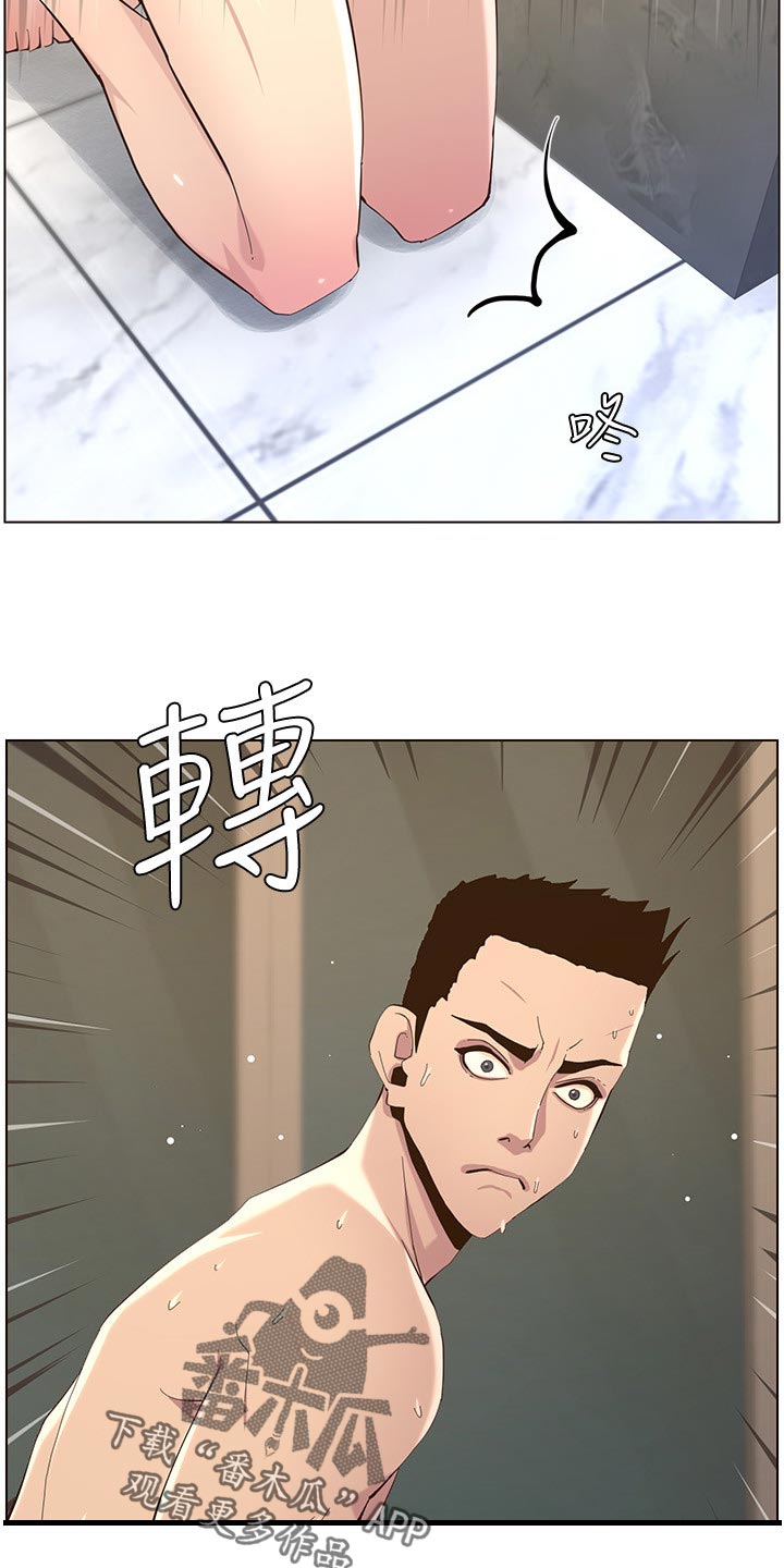 《假爸爸》漫画最新章节第162章：上吊自杀免费下拉式在线观看章节第【16】张图片