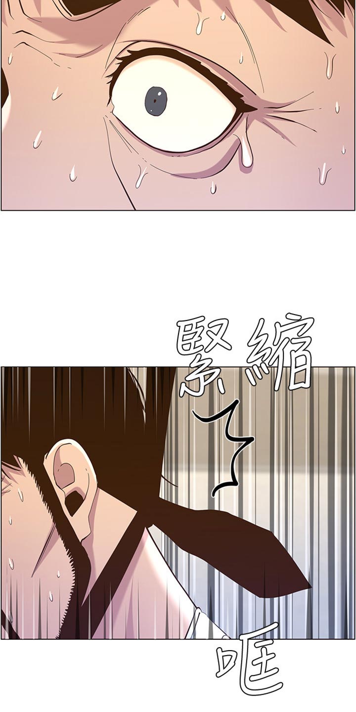 《假爸爸》漫画最新章节第163章：无后顾之忧免费下拉式在线观看章节第【7】张图片