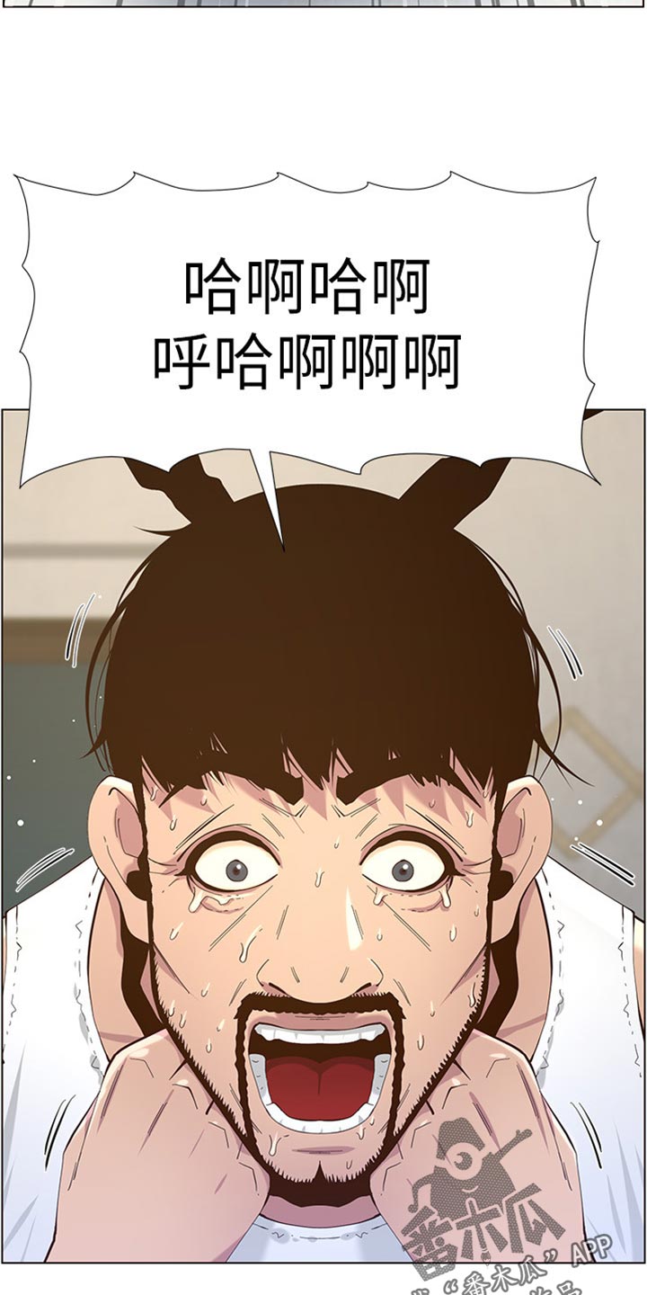 《假爸爸》漫画最新章节第164章：垂死挣扎免费下拉式在线观看章节第【32】张图片