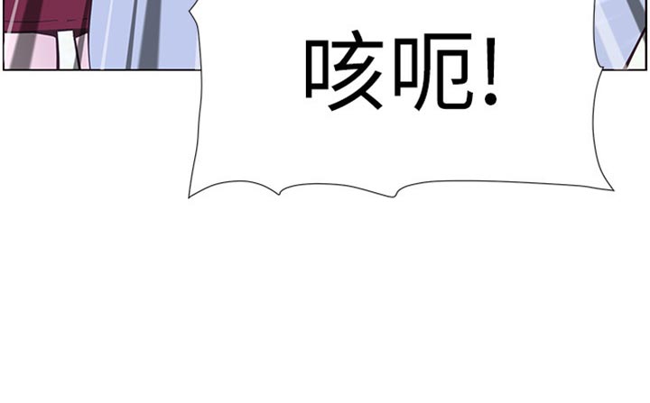 《假爸爸》漫画最新章节第164章：垂死挣扎免费下拉式在线观看章节第【1】张图片