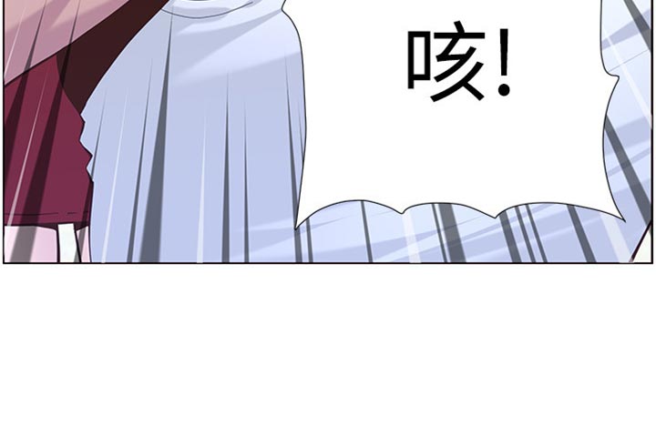 《假爸爸》漫画最新章节第166章：蛮力救助免费下拉式在线观看章节第【15】张图片