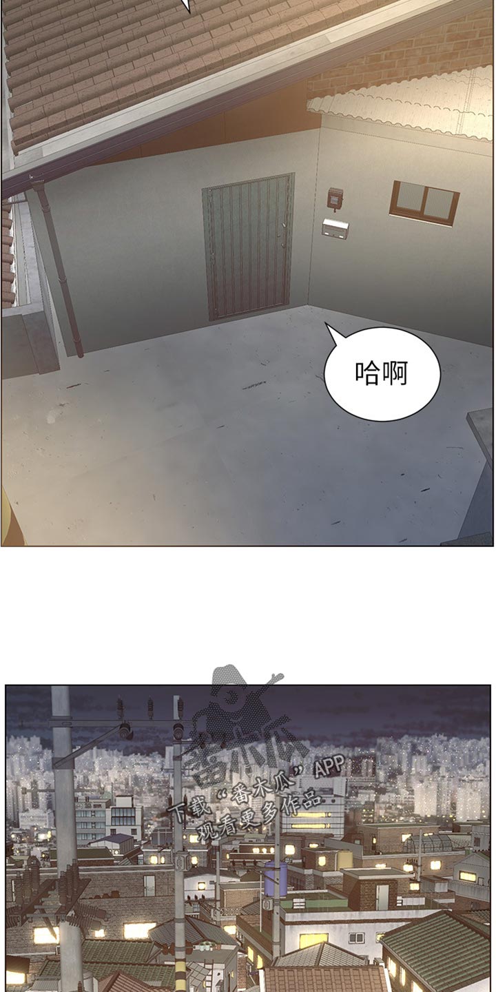 《假爸爸》漫画最新章节第169章：忘不掉免费下拉式在线观看章节第【26】张图片