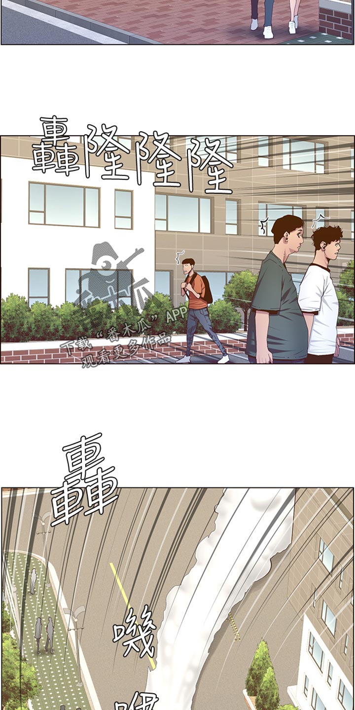 《假爸爸》漫画最新章节第169章：忘不掉免费下拉式在线观看章节第【21】张图片