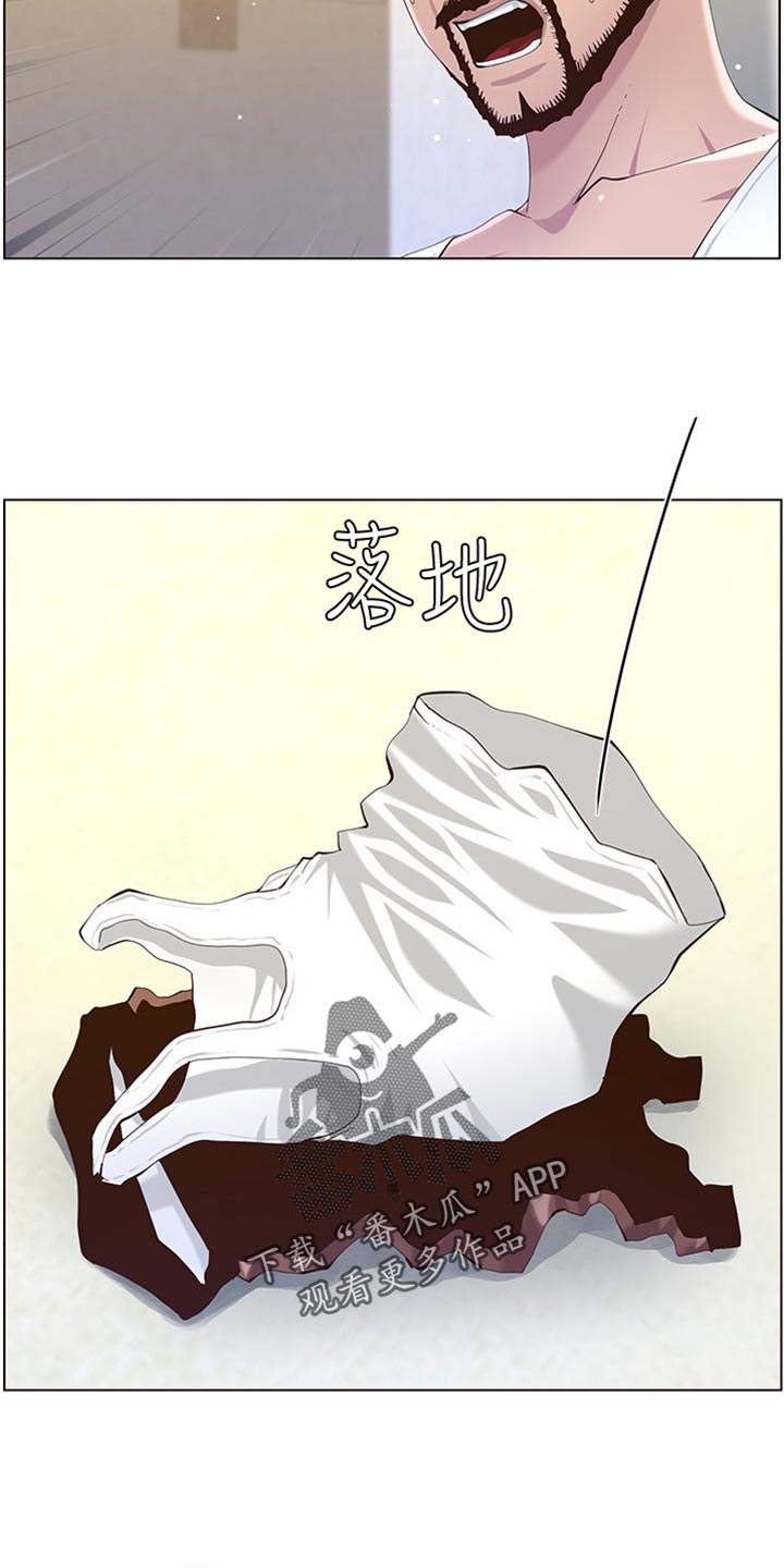 《假爸爸》漫画最新章节第175章：上班地点免费下拉式在线观看章节第【13】张图片