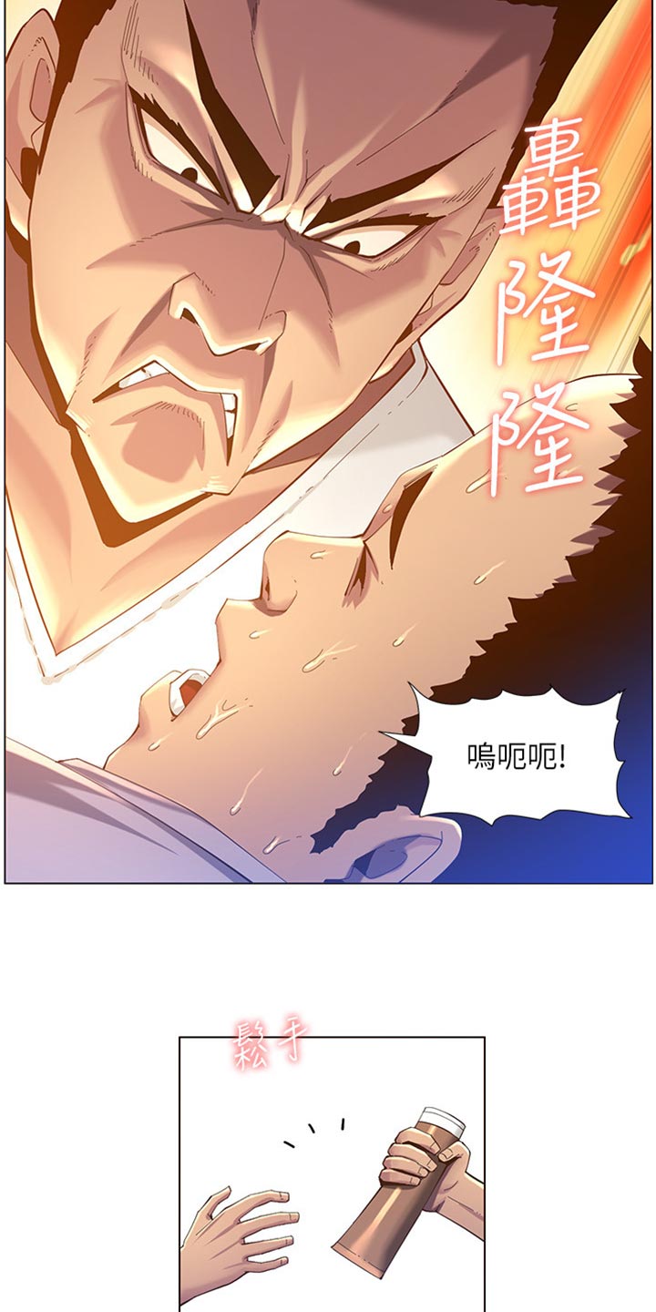 《假爸爸》漫画最新章节第184章：厌恶感免费下拉式在线观看章节第【7】张图片