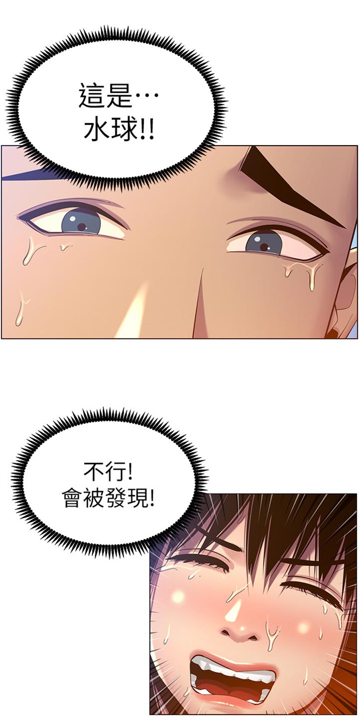 《假爸爸》漫画最新章节第185章：弱点免费下拉式在线观看章节第【18】张图片