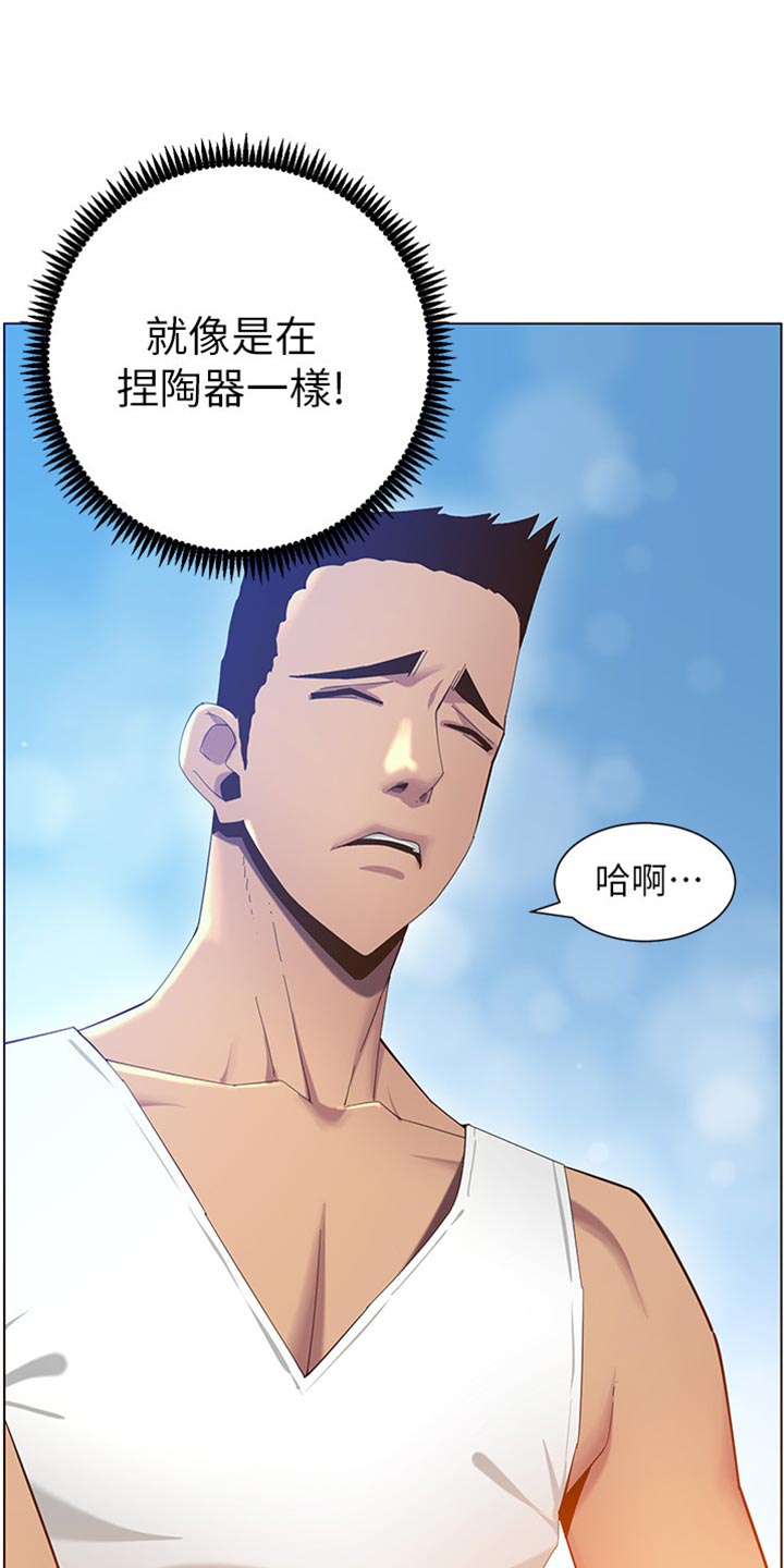 《假爸爸》漫画最新章节第185章：弱点免费下拉式在线观看章节第【23】张图片