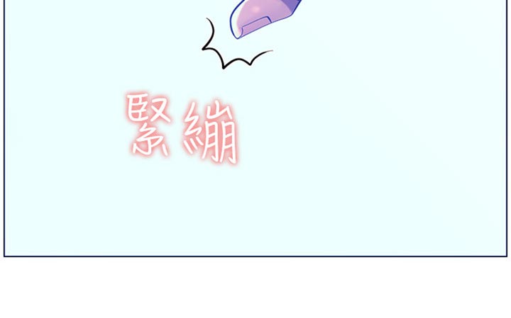 《假爸爸》漫画最新章节第185章：弱点免费下拉式在线观看章节第【1】张图片