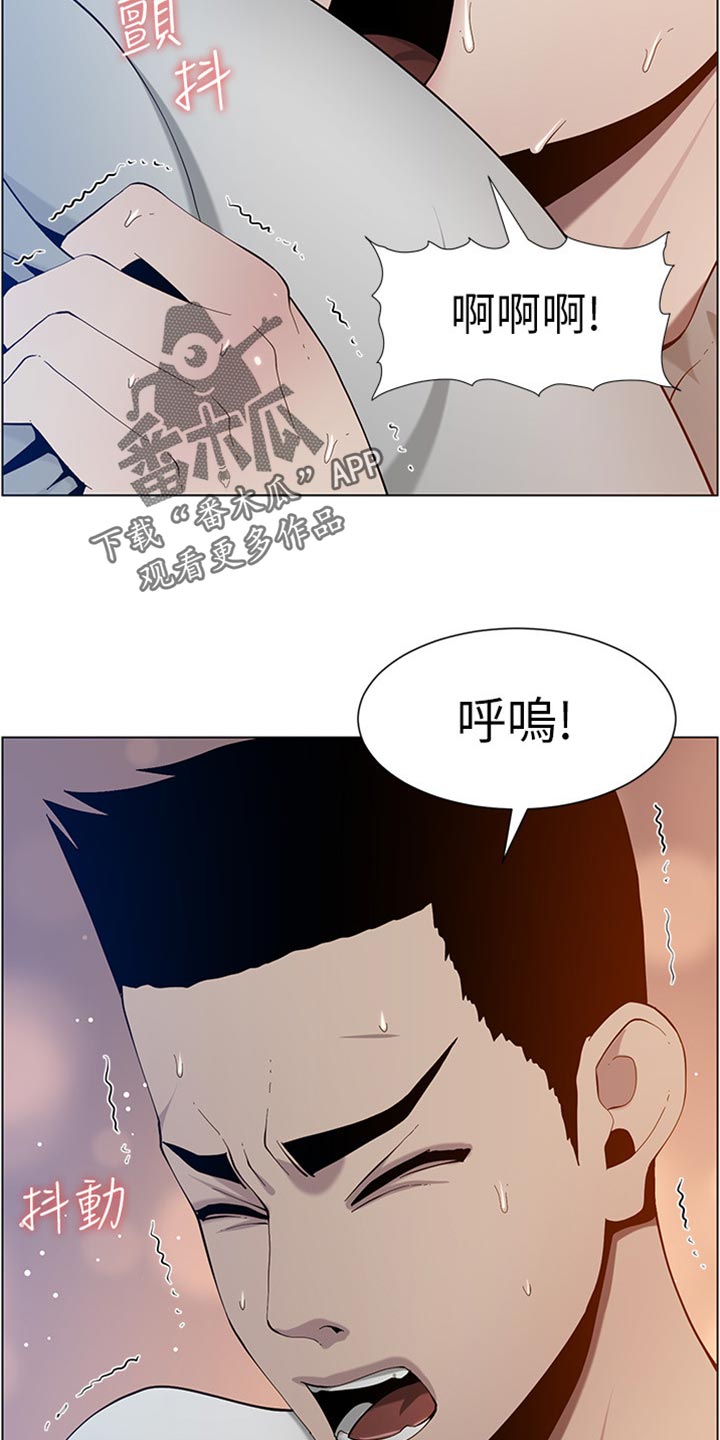 《假爸爸》漫画最新章节第193章：计划许久免费下拉式在线观看章节第【8】张图片