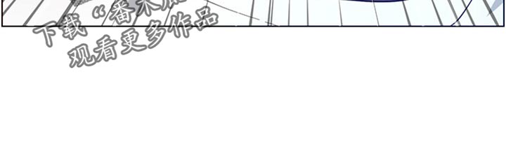 《假爸爸》漫画最新章节第197章：收拾状况免费下拉式在线观看章节第【1】张图片