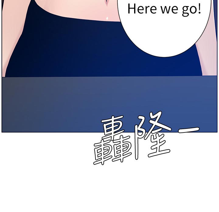 《假爸爸》漫画最新章节第205章：无尽的后悔免费下拉式在线观看章节第【1】张图片