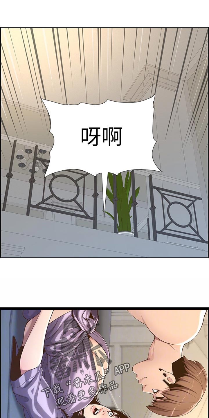 《假爸爸》漫画最新章节第213章：带领免费下拉式在线观看章节第【28】张图片