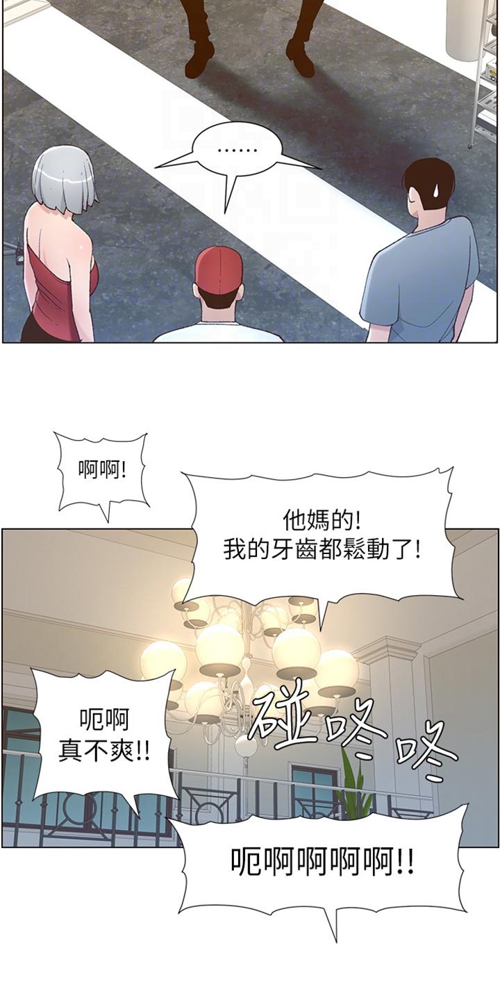 《假爸爸》漫画最新章节第216章：开除免费下拉式在线观看章节第【6】张图片