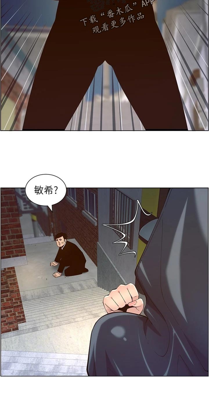 《假爸爸》漫画最新章节第240章：结婚【完结】免费下拉式在线观看章节第【7】张图片