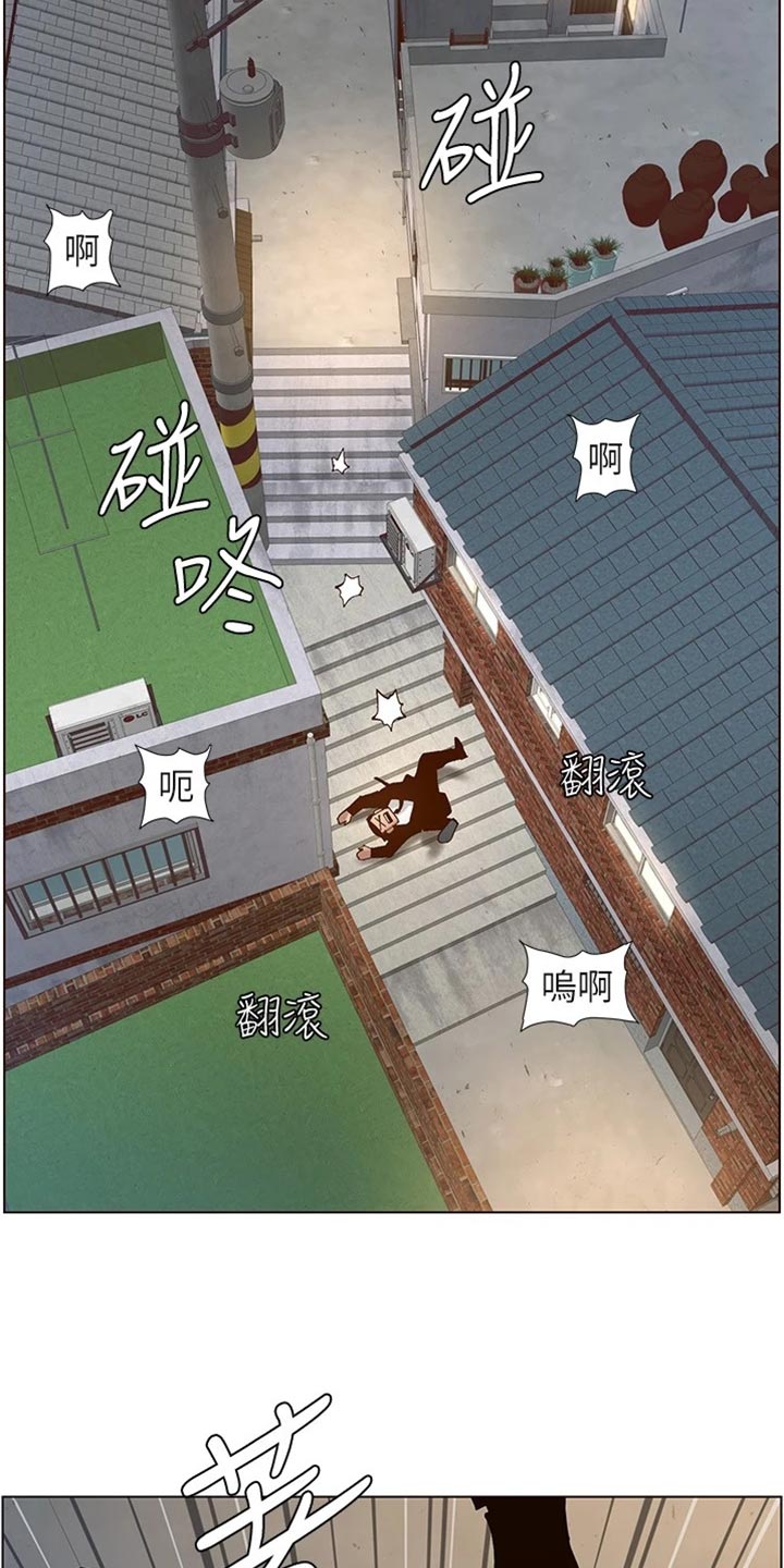 《假爸爸》漫画最新章节第240章：结婚【完结】免费下拉式在线观看章节第【14】张图片