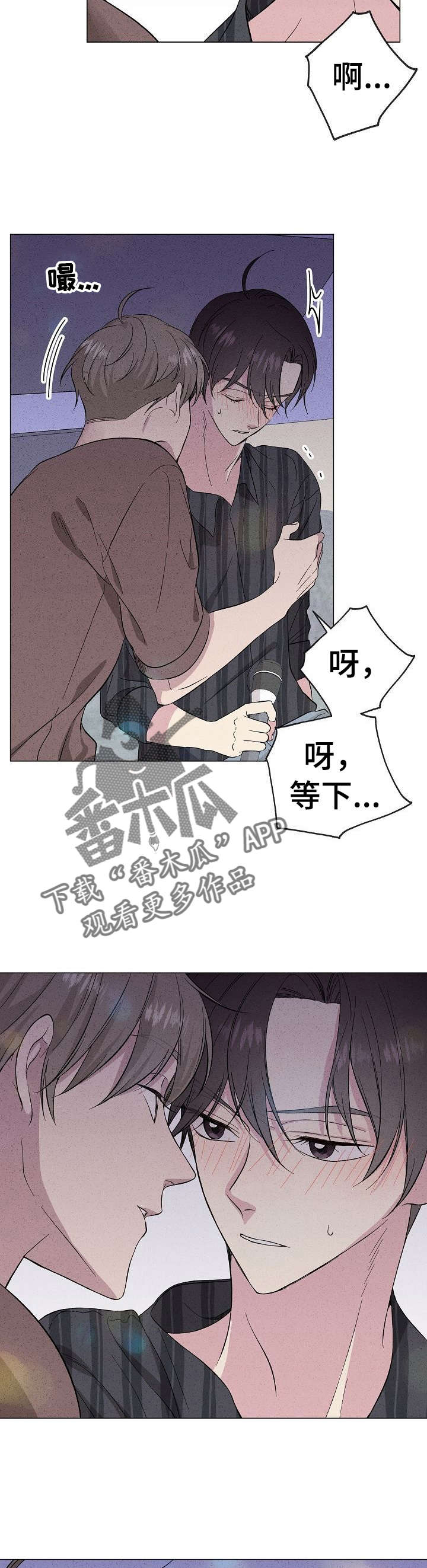 《残留影子的地方》漫画最新章节第25章：记忆碎片免费下拉式在线观看章节第【9】张图片