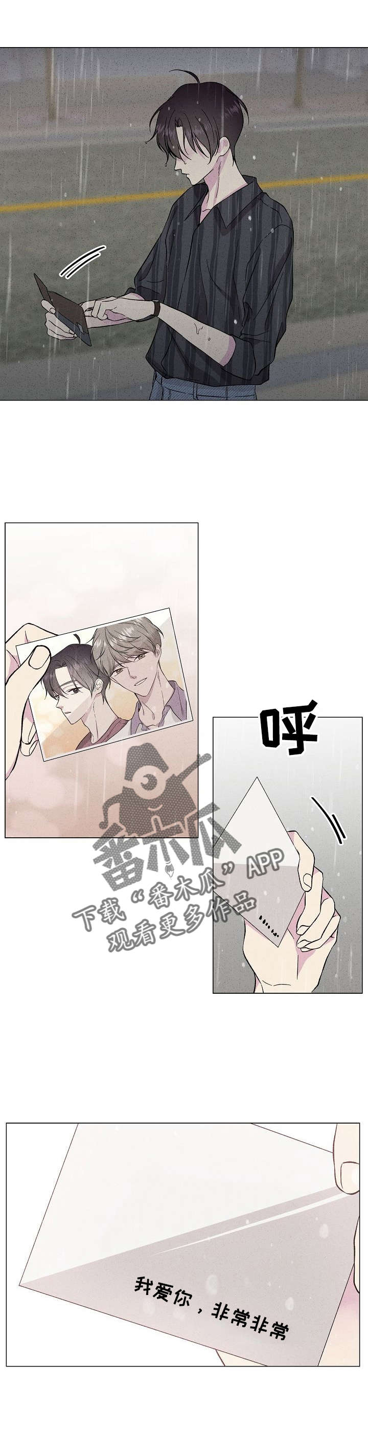 《残留影子的地方》漫画最新章节第35章：幻觉免费下拉式在线观看章节第【3】张图片