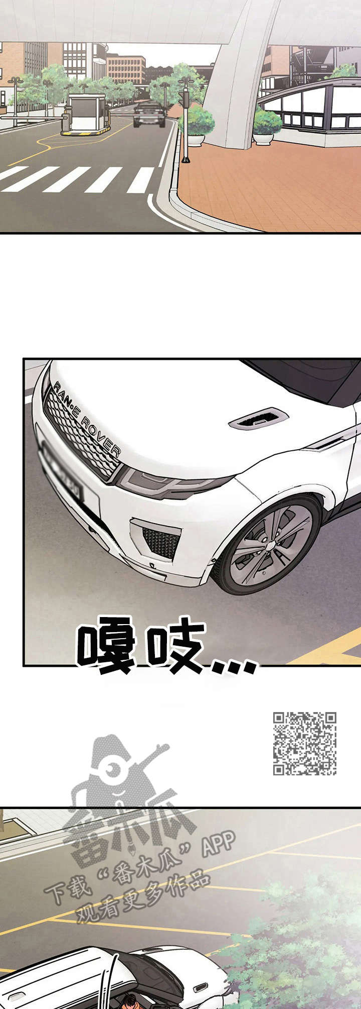 《让霉运消失吧》漫画最新章节第8章：憔悴免费下拉式在线观看章节第【5】张图片