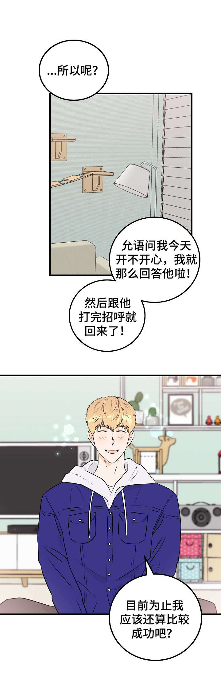 《天堂门票》漫画最新章节第8章：眼力见免费下拉式在线观看章节第【4】张图片