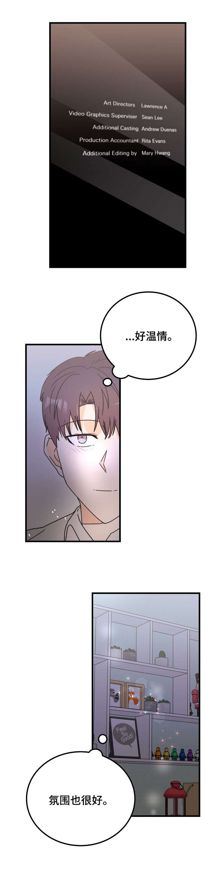 《天堂门票》漫画最新章节第30章：找上门免费下拉式在线观看章节第【9】张图片