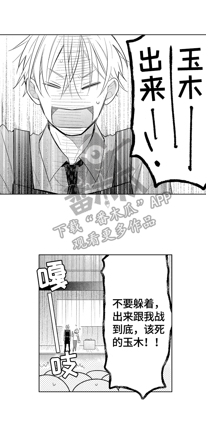 《劲敌挑战》漫画最新章节第24章：拉票免费下拉式在线观看章节第【8】张图片