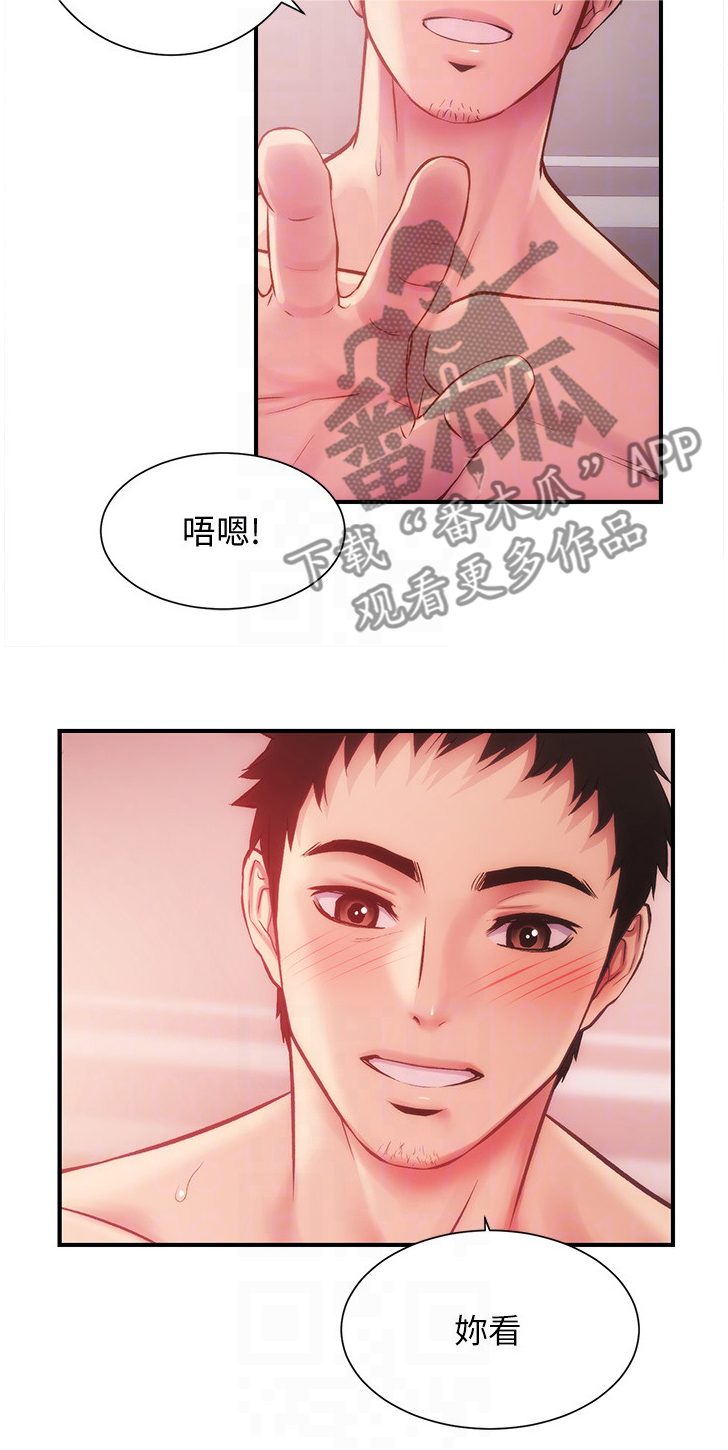 《秀静诊疗室》漫画最新章节第31章：没事~免费下拉式在线观看章节第【7】张图片