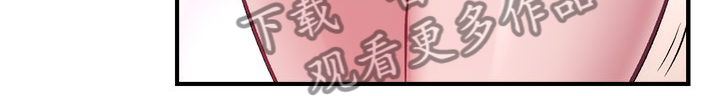 《秀静诊疗室》漫画最新章节第45章：与人有约免费下拉式在线观看章节第【7】张图片